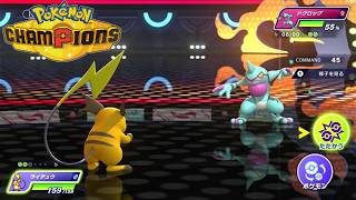 【ポケモンチャンピオンズ】ガブリアス×マスカーニャ×ライチュウ構築！ランクバトル【Pokémon Champions】【ゲーム実況プレイ】