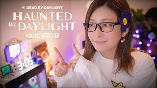 DbD🎃HALLOWEEN Event｜Drops☑｜デドバの日｜#DeadbyDaylightPartner