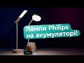 Philips 929003241007 - видео