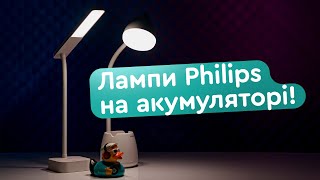 Philips LED Reading Desk lamp Tilpa біла (929003241507) - відео 1