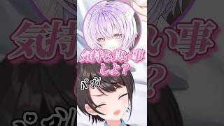 おかゆんのボイスに思わず過去1の台パンが飛び出してしまうスバルw【ホロライブ/猫又おかゆ/大空スバル】#ホロライブ #ホロライブ切り抜き