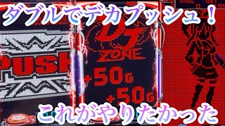 2022年ラストスパート！【100万企画ディスクアップ2】part34