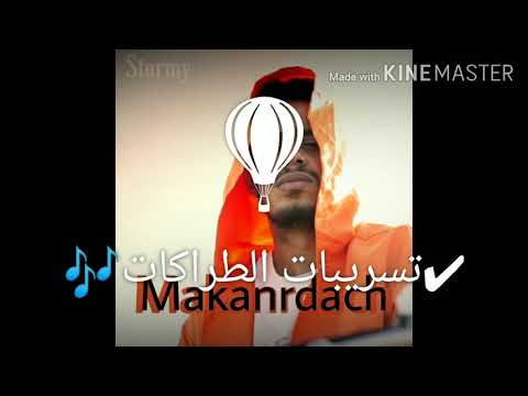 STORMY - MaKanrdach (video clip official)