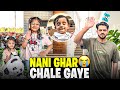 Urwa Eman Aur Muhammad Ko Nani Ghar Chor Diya Ami Abu Ko Leke Lahore Aa Geya