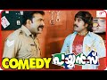 Payyans Malayalam Movie Full Movie Comedy 02 Jayasurya Lal Suraj Venjaramoodu Lalu Alex