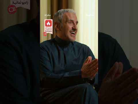 إذاعة ثمانية