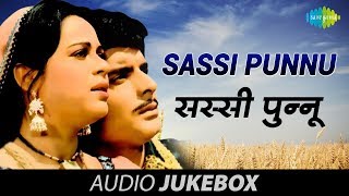 Sassi Punnu Movie Songs  Punjabi Old Songs  Audio 