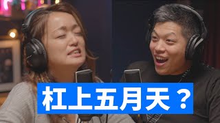 [爆卦] 百靈果尬上五月天 要出來面對嗎？