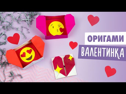 ОРИГАМИ ПОДСТАВКА ДЛЯ КАРАНДАШЕЙ ПУШИН ЛИСА И МЕДВЕЖОНОК DIY СНОВА В ШКОЛУ BACK TO SCHOOL