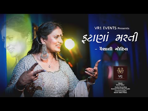 FATANA MASTI | 5 ફટાણાં MiX | lagnageet by Vaishali Gohil full HD Video Cover | VR1 Events