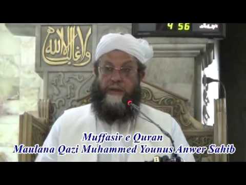 Khutba e Jumah 05 08 2016 Part 1 of 2