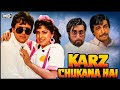 गोविंदा जूही चावला कादर खान 90s की यादगा
