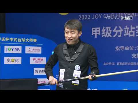 Liu Xin VS Xu Dazhi - Stage 2 - 2022 Joy Cup World Heyball Masters A Class Station Shijiazhuang