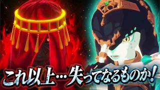 父の仇を討て…ゾーラの女王キアと噴泥の魔人【ゼルダ無双 封印戦記 #7】