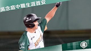 [分享] 今日王柏融