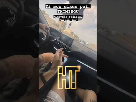 Lava X Lydia - THUMISOU🤫🔜