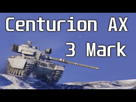 Wot Console - Centurion AX - 3rd Mark