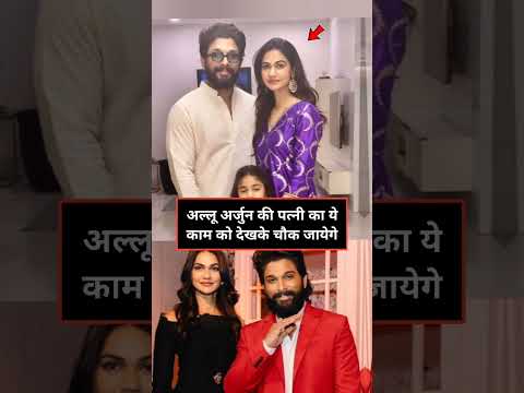 #pushpa2 #alluarjun #businessgrowth #businessnews #businesstips #businesscoach