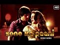 Sone Ka Paani Un Edited Version Badlapur Varun Dhawan Huma Qureshi