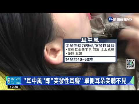 蔡琴自爆患怪病"嚴重耳鳴.暈眩" 險耳中風