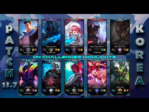 KOREA Challenger Match #754 Patch 13.7 [DK - Canyon, DRX - Croco, BRO - Morgan, Burry, BRO - Effort]