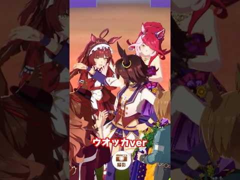 レッドディザイアのシナリオがウオッカと他ウマ娘を圧倒する理由とは？