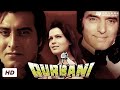 Qurbani 1980 Feroz Khan Vinod Khanna Zeenat Aman Classic Bollywood Action Drama