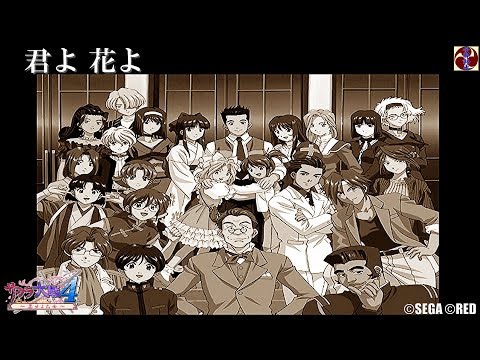 download lagu mp3 mp4 君 よ 花 よ, download lagu 君 よ 花 よ gratis, unduh video klip 君 よ 花 よ