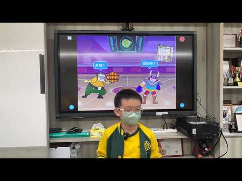 【第二名】育才國小 ScratchJr 籃球比賽 賴O宸(作品編號：003)
