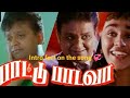 Vazhi Vidu Vazhi Vidu En Devi Song Intro To Feel The Song