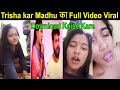 Trisha Kar Madhu Ka Video Kaise Download Kare | Trisha Kar Madhu Ka viral video || Bihari Actor