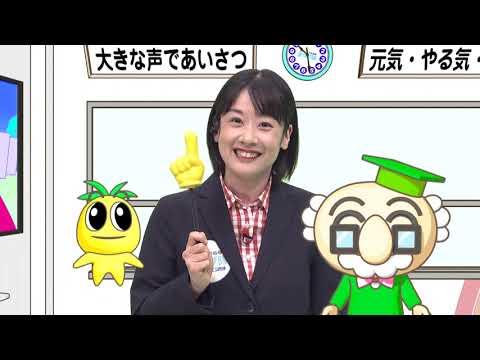 2024年2月3日(土)放送 人と動物とのふれあい！本庄高校「ホースセラピー」