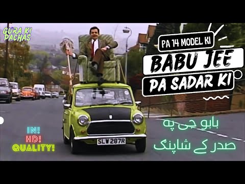 Babu Jee Pa Sadar ki Shopping ✔ ابو جی په صدر کے شاپنګ ✔ Pashto HD Dubbing #funnypashto