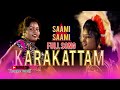 Saami Sammi Full Song Pushpa Movie Karakattam