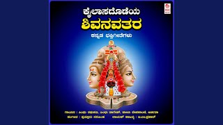 Download lagu Baala Belakivanu mp3