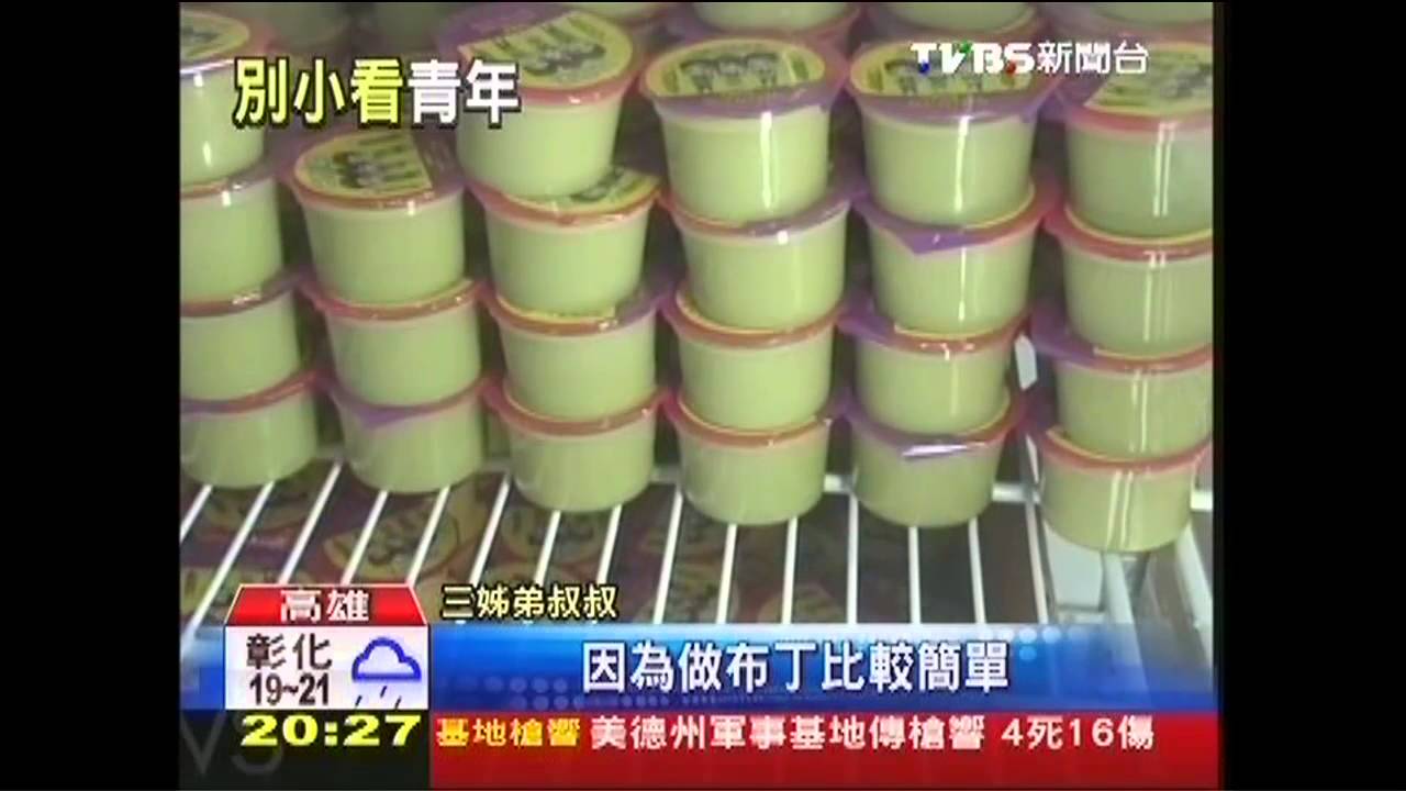 賣雞蛋糕貼家用 16歲小平休學創業