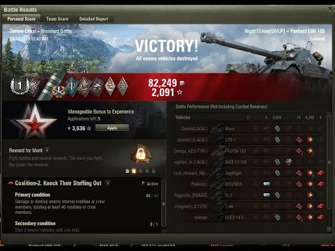 EBR 105 3 Mark Session