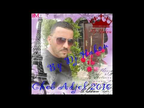 Cheb Adjel 2016 ( Ya Taleb Chof Hali - يا الطالب شوف حالي ) Live Choc Avec Habibou ♥