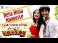 Beda Hogu Andbutlu Full HD Video Panchtantra Yogaraj Bhat V Harikrishna Vasuki Vaibhav