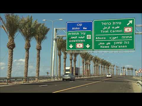 A la découverte de Haïfa en Israël