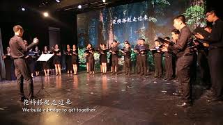 Download lagu Midu Folk Song - Beijing Queer Chorus (弥渡山歌 - 北京酷儿合唱团) mp3 Download lagu Midu Folk Song - Beijing Queer Chorus (弥渡山歌 - 北京酷儿合唱团) mp3