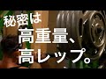 肩トレフル動画公開【音声解説】
