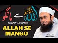 Allah Se Mango | Best Byan By Maulana Tariq Jameel  | Islamic Byan