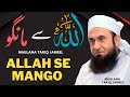 Allah Se Mango Best Byan By Maulana Tariq Jameel Islamic Byan