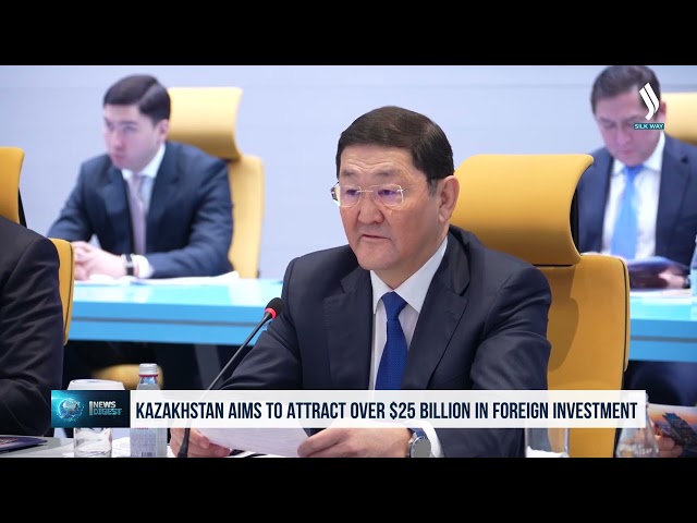 Қазақстан 25 млрд доллардан астам тікелей шетелдік инвестиция тартуға ниетті