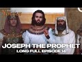 Joseph The Prophet Episode 14 Urdu Dubbed Prophet Yousuf