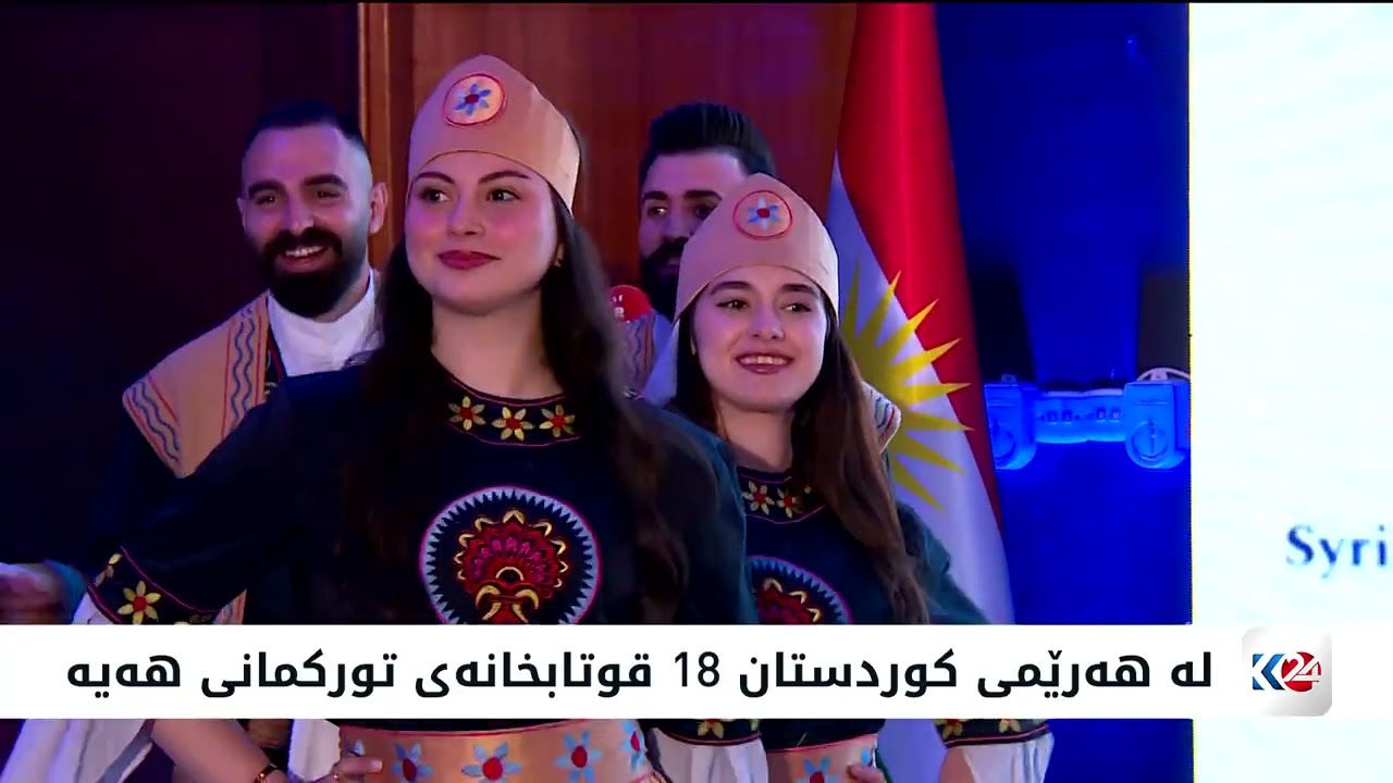 ڤیدیۆ | ئەمڕۆ رۆژی جیھانیی زمانی دایكە
