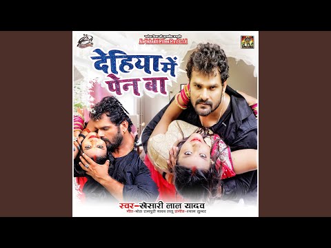 Dehiya Me Pen Ba — watch video