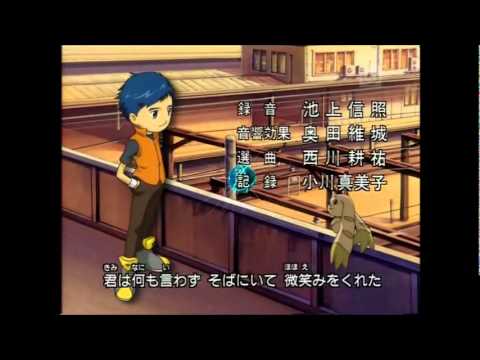 Digimon Tamers Ending 2 - Days Aijou to Nichijou ~Aim~