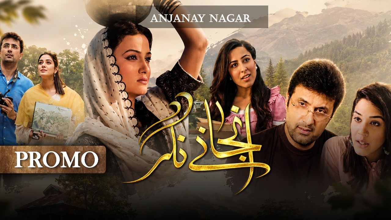 PROMO |  Anjanay Nagar | Kiran Tabeer | Salman Ahmed | Zainab Ahmed